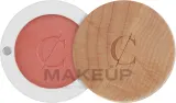 Тени для век Couleur Caramel Eye Shadow, оттенок 150 — фото 1