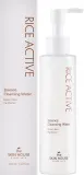 The Skin House Rice Active Cleansing Water мицеллярная вода для снятия макияжа с рисом 150 мл — фото 2