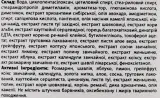 Кондиционер против выпадения волос Daeng Gi Meo Ri Dlae Soo Anti-Hair Loss Treatment, 250 мл — фото 4