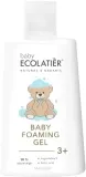 Пенящийся гель для купания для детей Ecolatier Baby Foaming Gel, 250 мл — фото 1