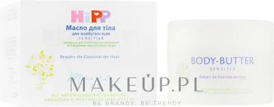 Масло для тела HiPP Mamasanft Body Butter для беременных веганское 200 мл