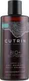 Шампунь Cutrin Bio+ Special Anti-Dandruff против перхоти с пироктоном для ежедневного применения 250 мл — фото 2