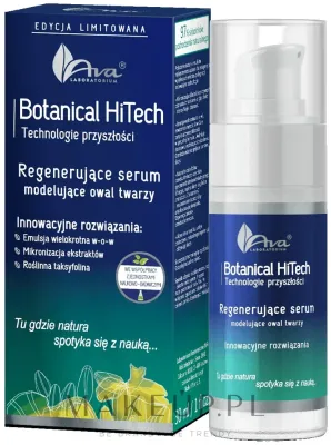 Сыворотка для лица AVA Laboratorium Botanical HiTech регенерирующая моделирующая овал лица 30 мл