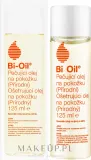 Масло для ухода за кожей Bio-Oil натуральное для лица и тела с растительными маслами — фото 1