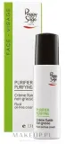 Крем-флюид для лица Peggy Sage Oil-Free матирующий увлажняющий 50 мл — фото 1