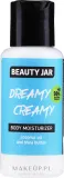 Крем для тела Beauty Jar Dreamy Creamy увлажняющий с кокосом и маслом ши 80 мл — фото 1