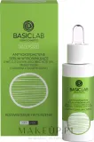 BasicLab Dermocosmetics BasicLab Dermocosmetics Esteticus - Сыворотка для лица BasicLab Esteticus антиоксидантная выравнивающая с витамином C 15% и глутатионом — фото 2