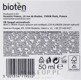 Ночной крем для лица Bioten Hyaluronic 3D с гиалуроновой кислотой для зрелой кожи 50 мл — фото 3