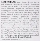 Antipodes Halo Skin Brightening Facial Mud Mask — осветляющая грязевая маска для лица, 75 мл — фото 6