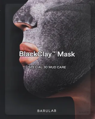 Barulab Black Clay Mask — очищающая тканевая маска для лица с чёрной глиной, 5 х 15 г
