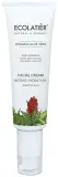 Крем для лица Ecolatier Organic с алоэ вера и AHA 5% 50 мл — фото 1