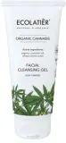 Органический гель для лица с коноплёй Ecolatier Organic Cannabis Gel, 100 мл — фото 1