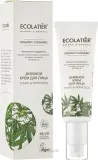 Крем для лица Ecolatier Organic дневной с маслом конопли 50 мл — фото 4