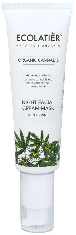Ecolatier Organic Cannabis Cream Mask Night — ночная крем-маска для лица с органическим маслом конопли, 50 мл