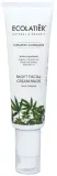 Ecolatier Organic Cannabis Cream Mask Night — ночная крем-маска для лица с органическим маслом конопли, 50 мл — фото 1
