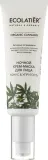 Ecolatier Organic Cannabis Cream Mask Night — ночная крем-маска для лица с органическим маслом конопли, 50 мл — фото 3