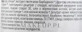 Urtekram Soft Wild Rose Body Lotion — бальзам для тела с дикой розой, 245 мл — фото 2