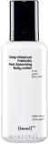 Iossi Pro Deep Moisture Prebiotic Fast Absorbing Body Lotion — успокаивающе-увлажняющий бальзам для очень чувствительной кожи, 200 мл — фото 1