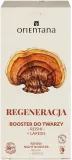 Бустер для лица Ориентана Renew ночной рейши фиолетовый рис гиалуроновая кислота 30 мл — фото 2