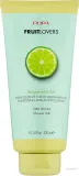 Молочко для душа Pupa Fruit Lovers Bergamot с экстрактом бергамота, 300 мл — фото 3