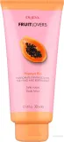 Pupa Fruit Lovers Papaya Body Lotion — бальзам для тела с папайей, 300 мл — фото 1