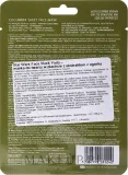 Mad Beauty Star Wars Yoda Facial Mask — успокаивающая тканевая маска для лица с экстрактом огурца, 25 мл — фото 2