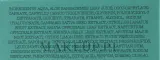 Дневной крем для лица London Botanical Laboratories Hyaluronic Acid + CBD увлажняющий 50 мл — фото 3
