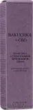 London Botanical Laboratories London Botanical Laboratories Bakuchiol + CBD Serum (serum/30 мл + serum/30 мл) - Набор сывороток для лица London Botanical Bakuchiol + CBD с бакучиолом и гиалуроном 2x30 мл — фото 2