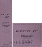 London Botanical Laboratories London Botanical Laboratories Bakuchiol + Bakuchiol (ser/30 мл + cr/50 мл) - Набор London Botanical Bakuchiol крем и сыворотка для лица с бакучиолом жожоба и скваленом 50+30 мл — фото 1