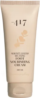 Крем для стоп -417 Serenity Legend Relaxing Foot Nourishing Cream Ocean расслабляющий, с минералами Мёртвого моря, 100 мл