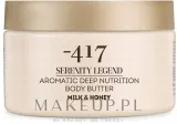 Масло для тела -417 Serenity Legend Milk & Honey с минералами Мёртвого моря 250 мл — фото 1
