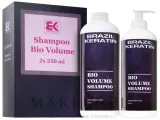 Набор шампуней Brazil Keratin Bio Volume для объема тонких волос с кератином и алоэ 2x550 мл — фото 1