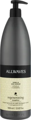 Шампунь Allwaves Regenerating восстанавливающий с ванилью и имбирём 1000 мл