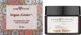 Soap&Friends Argan & Goats Mask — восстанавливающе-очищающая маска для лица с 22-каратным золотом, 50 мл — фото 2