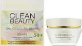 Крем для лица Perfecta Clean Beauty против морщин день и ночь 50+ 50 мл — фото 2