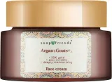 Крем для лица Soap&Friends Argan&Goats увлажняющий с аргановым маслом 50 мл — фото 1