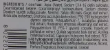 Шампунь FarmaVita Amaro All In One для волос, бороды и тела 250 мл — фото 2