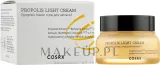 Крем для лица Cosrx Propolis Light лёгкий с прополисом 65 мл — фото 2