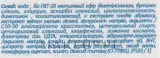 Сыворотка для лица Mavala Vitality Vitalizing Healthy Glow для сияния с витамином C и экстрактом абрикоса 30 мл — фото 3