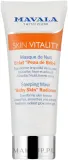 Mavala Vitality Sleeping Mask Baby Skin Radiance — ночная маска для сияния кожи, 65 мл — фото 1