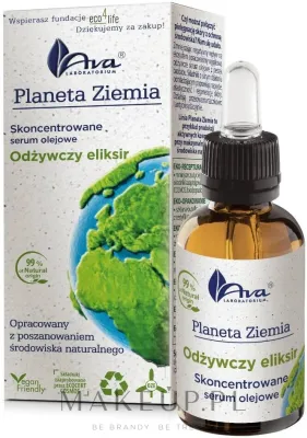 Масляная сыворотка для лица AVA Laboratorium Planeta Ziemia питательный эликсир с аргановым маслом и облепихой 30 мл