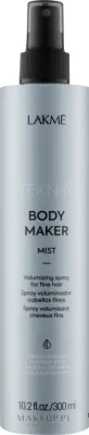 Спрей для объёма тонких волос Lakmé Teknia Body Maker Mist с гиалуроновой кислотой, 300 мл