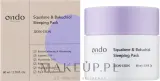 Ondo Beauty 36.5 Squalane & Bakuchiol Sleeping Pack — ночная маска для лица с бакучиолом и скваланом, 80 мл — фото 2
