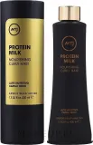 Маска для волос MTJ Cosmetics Superior Therapy питательная, для кудрявых волос, протеины молока и риса, экстракты зелёного чая и хвоща — фото 1