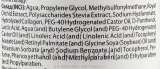 Тоник Green Pharm Cosmetic с гиалуроновой кислотой, коллагеном и ретинолом PH 5,5 — фото 7