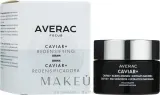 Крем для лица Averac Focus Caviar+ подтягивающий экстракт икры пептиды церамиды 50 мл — фото 2
