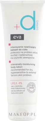 Eva Dermo Moisturising Body Lotion — увлажняющий лосьон для тела с гиалуроновой кислотой и мочевиной, 250 мл