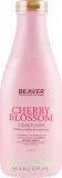 Кондиционер для ежедневного применения с экстрактом цветков сакуры Beaver Professional Cherry Blossom Conditioner — фото 5