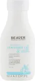 Шампунь Beaver Professional Moisturizing Coconut Oil & Milk разглаживающий для сухих и непослушных волос, 350/730 мл — фото 1