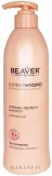 Шампунь Beaver Professional Expert Hydro Intense Remedy для окрашенных волос, сохраняющий цвет — фото 2